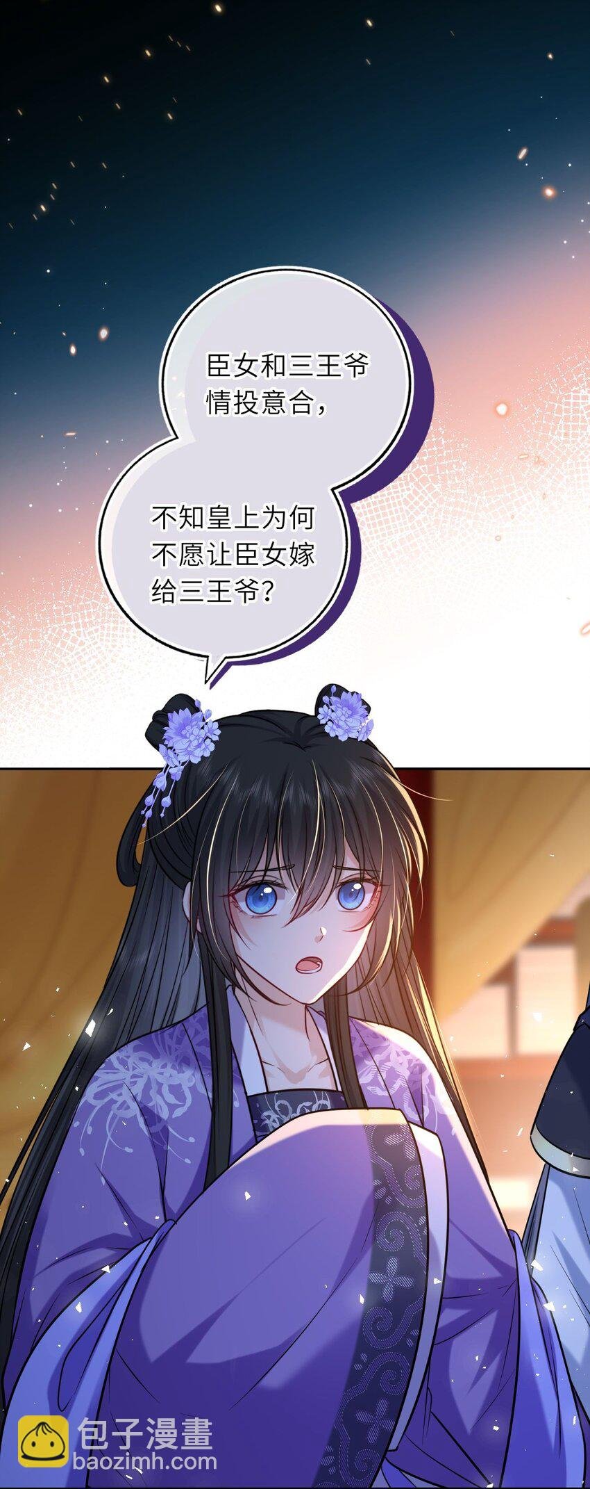 080 两情相悦
