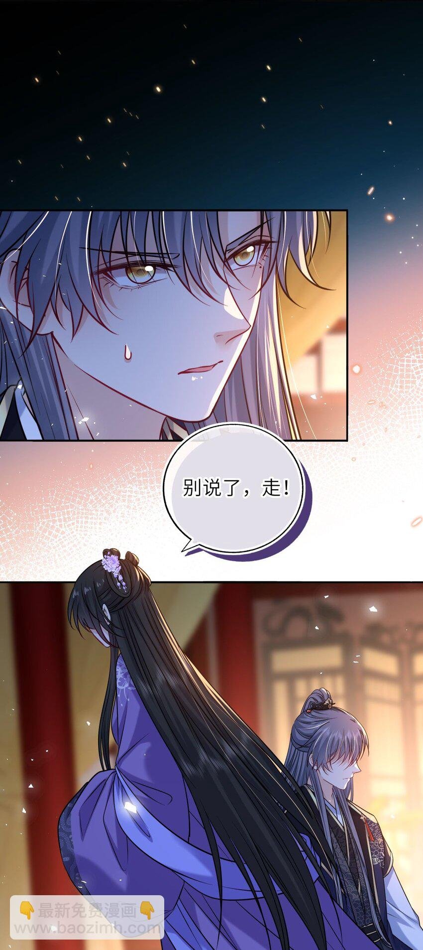 080 两情相悦