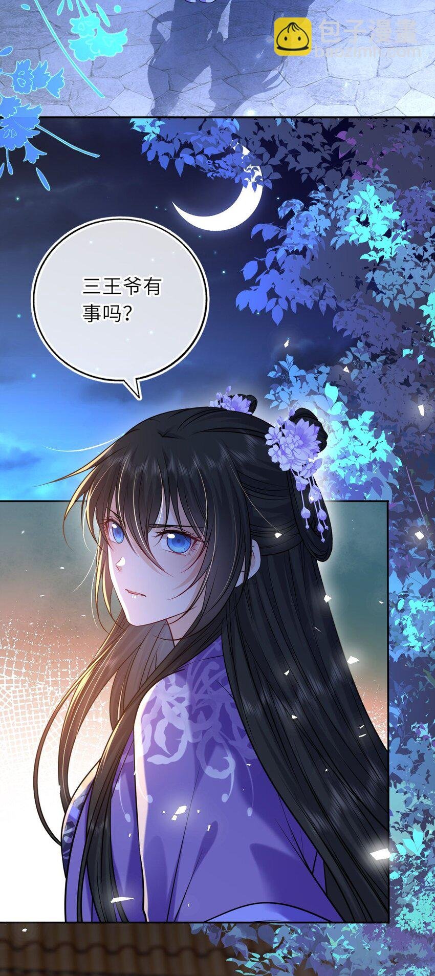 080 两情相悦