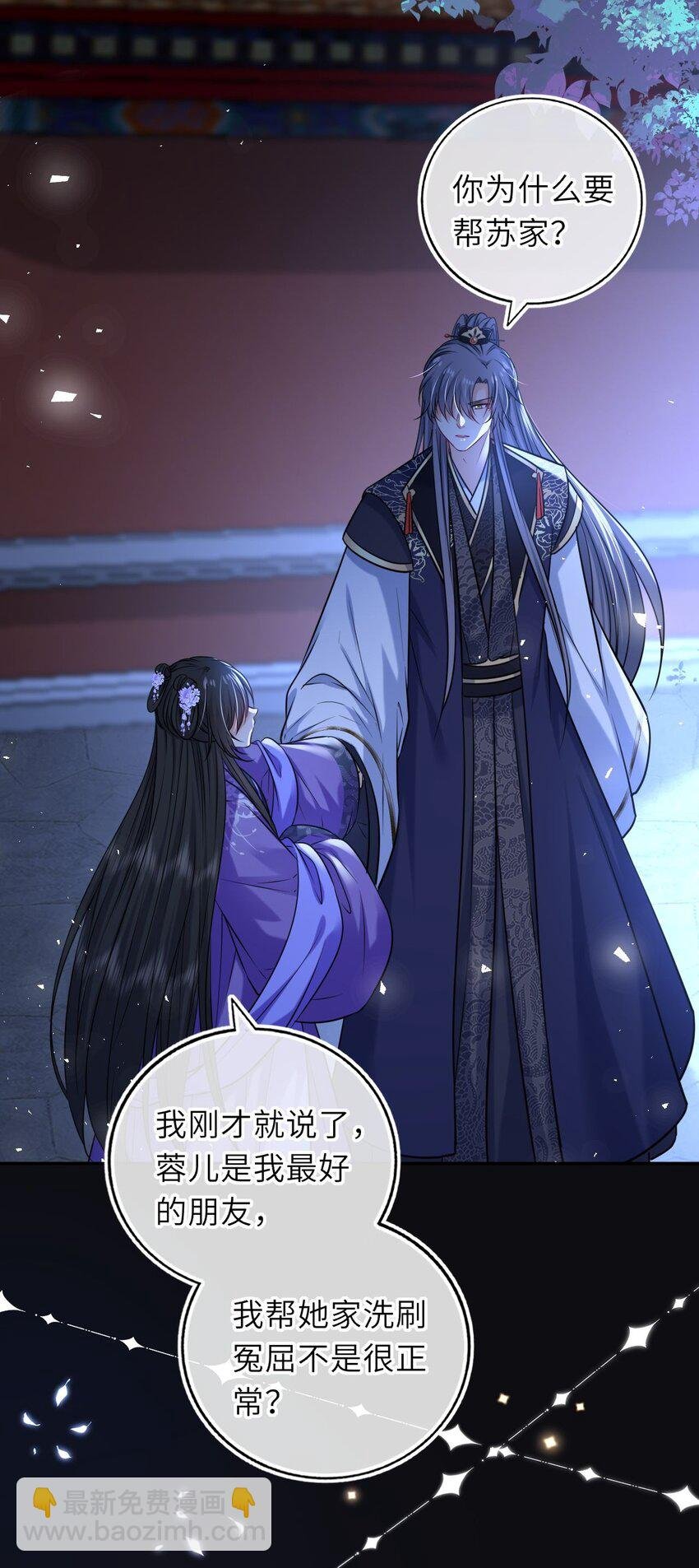 080 两情相悦