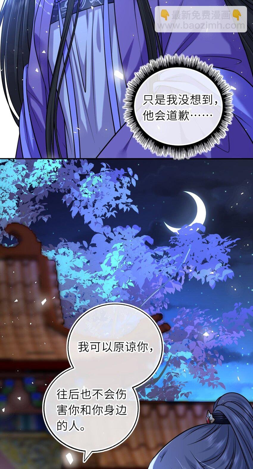 080 两情相悦