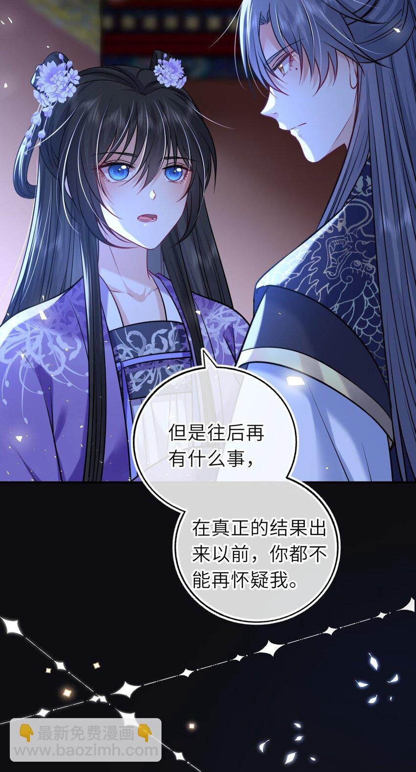 080 两情相悦