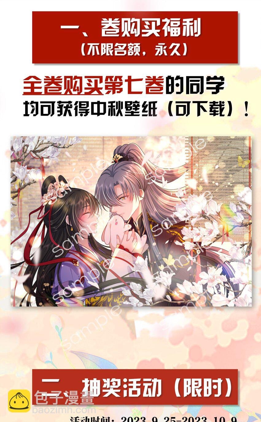 080 两情相悦