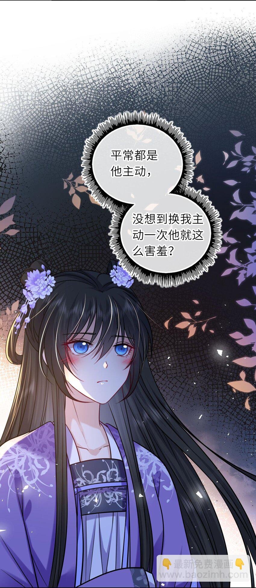 081 引蛇出洞
