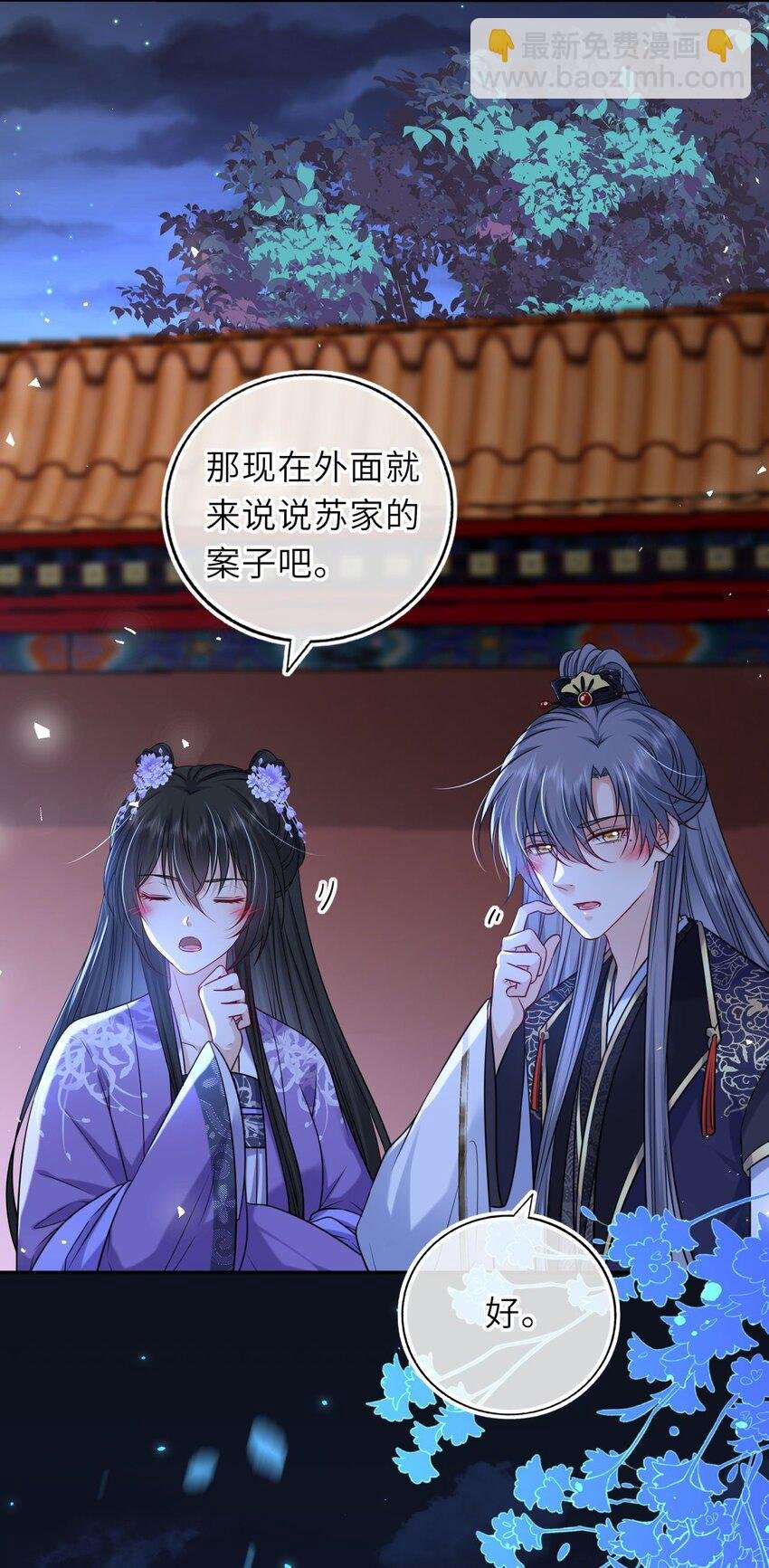 081 引蛇出洞