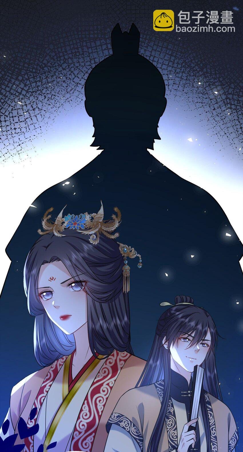 081 引蛇出洞