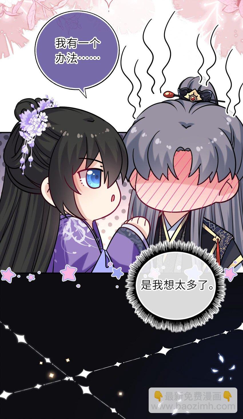 081 引蛇出洞