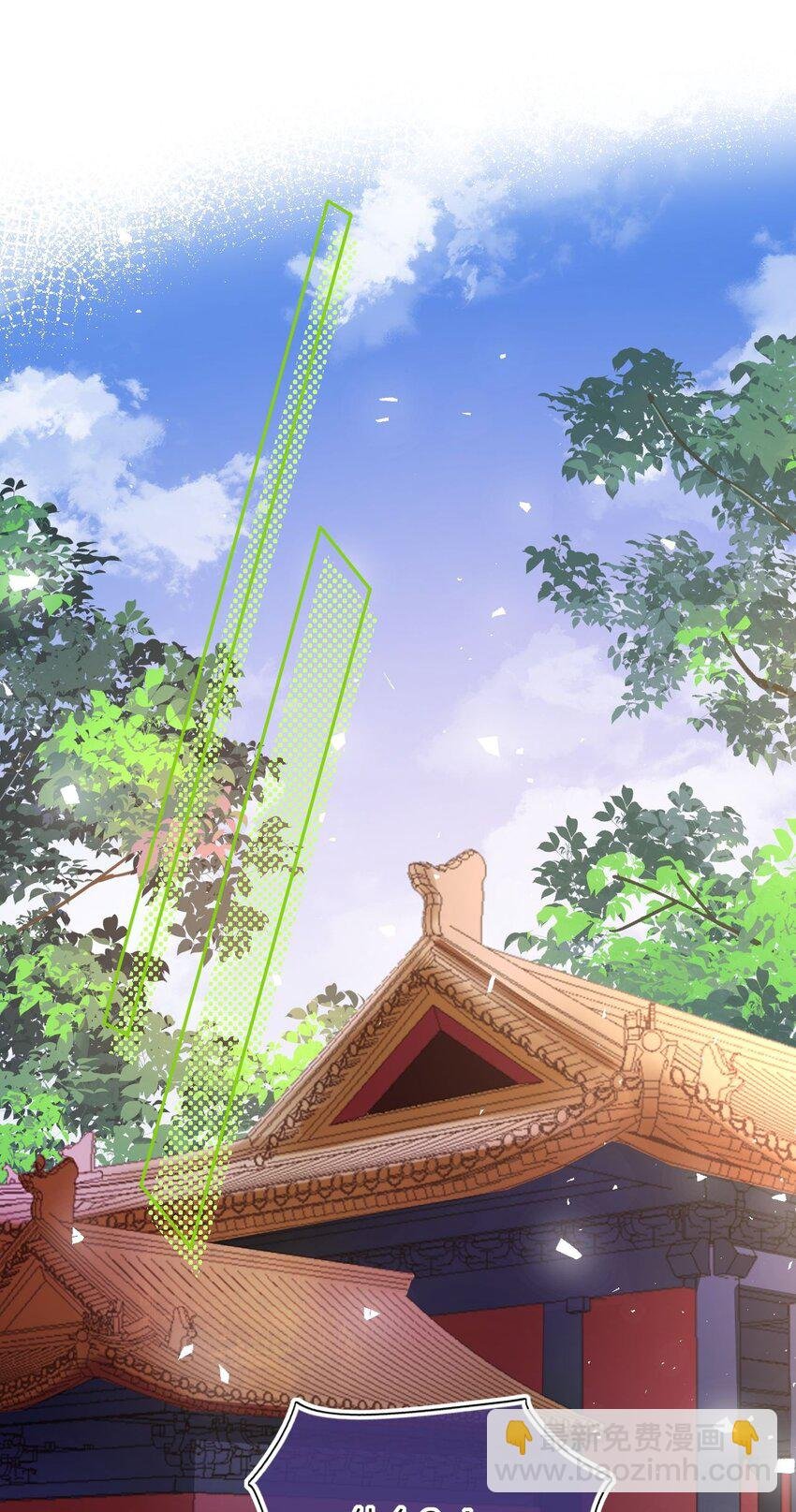 081 引蛇出洞