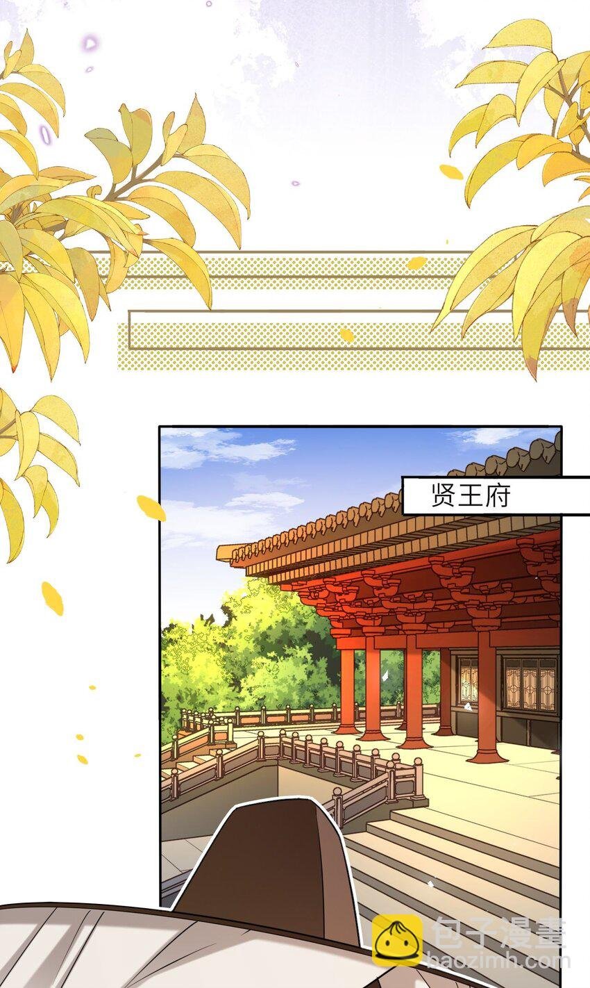 081 引蛇出洞