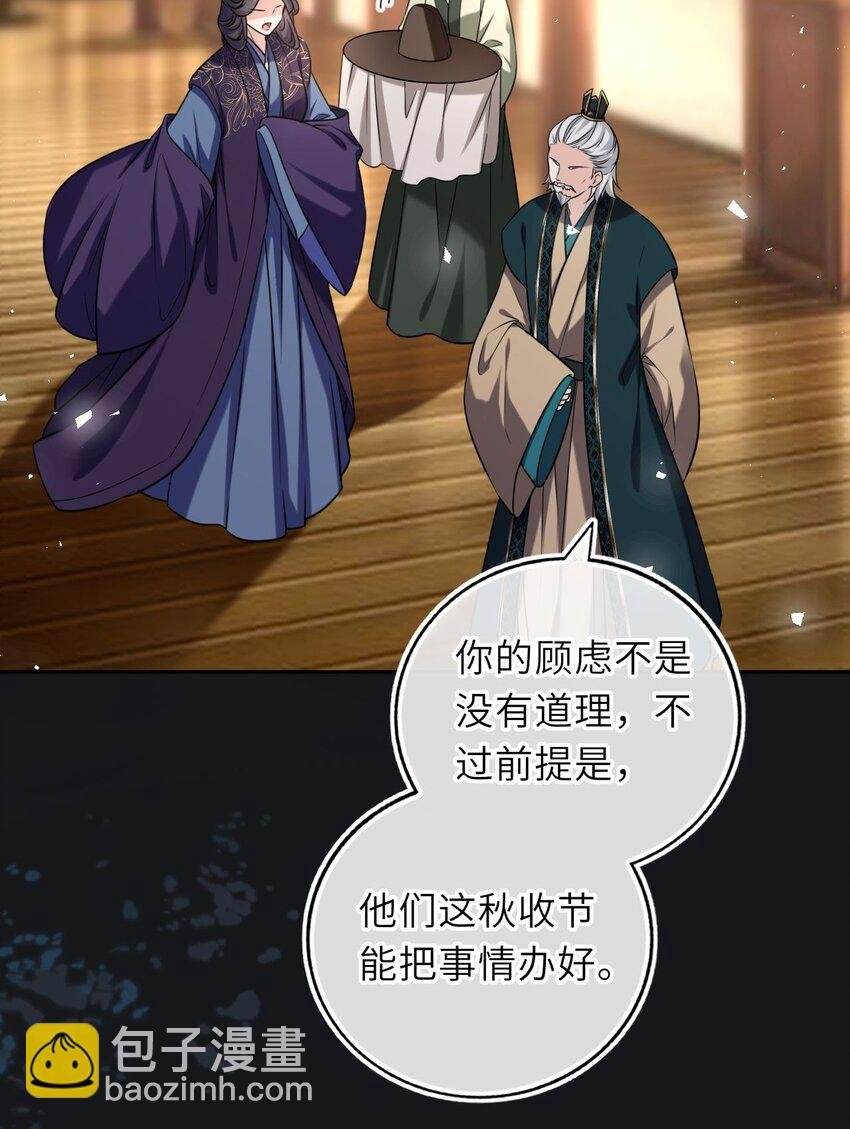081 引蛇出洞