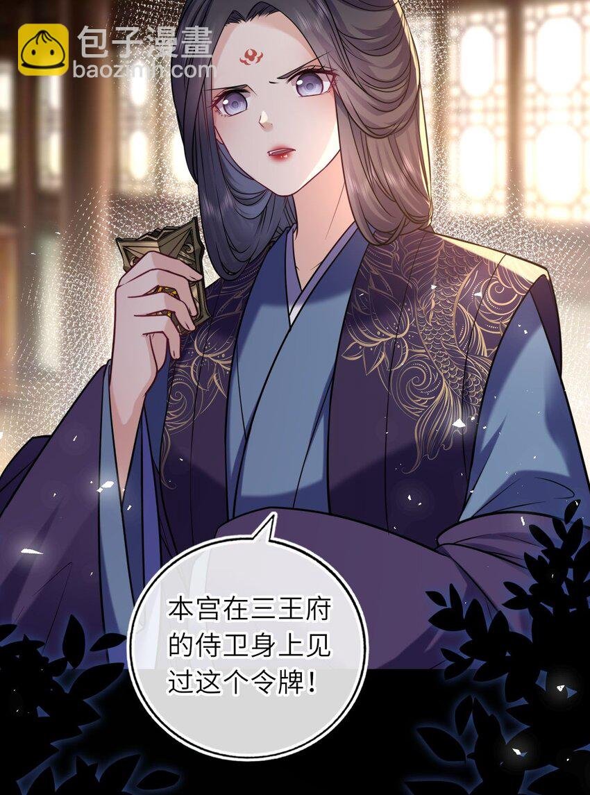 081 引蛇出洞