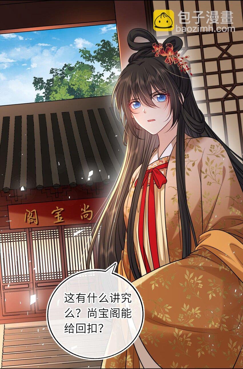 081 引蛇出洞