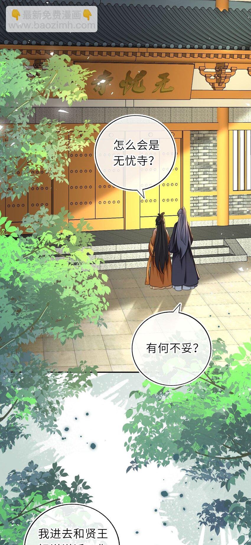082 妇唱夫随