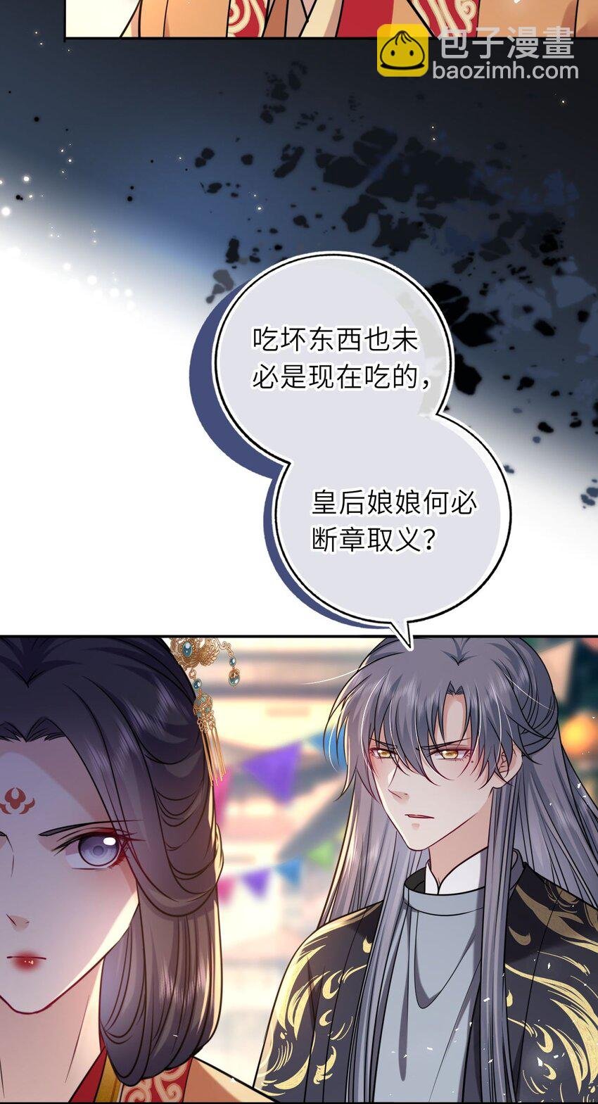 082 妇唱夫随