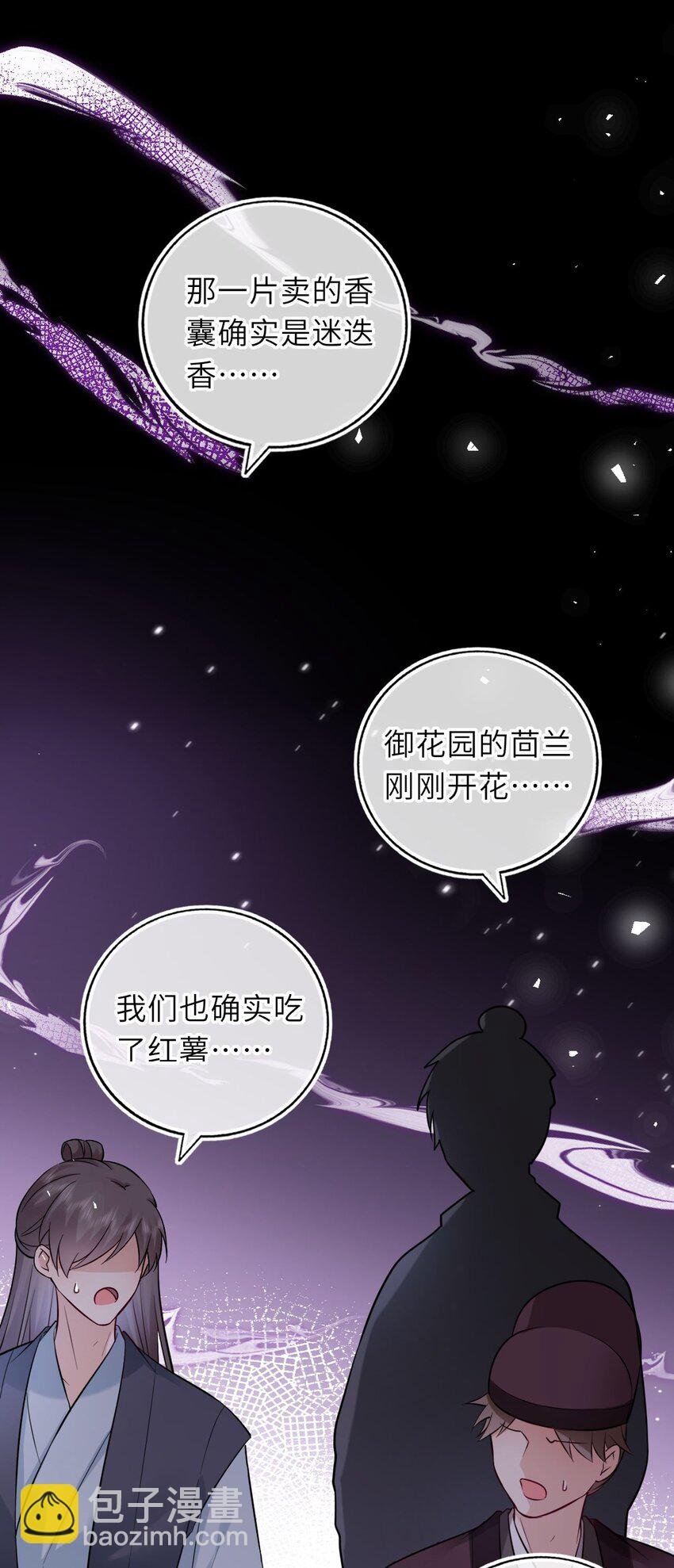 082 妇唱夫随