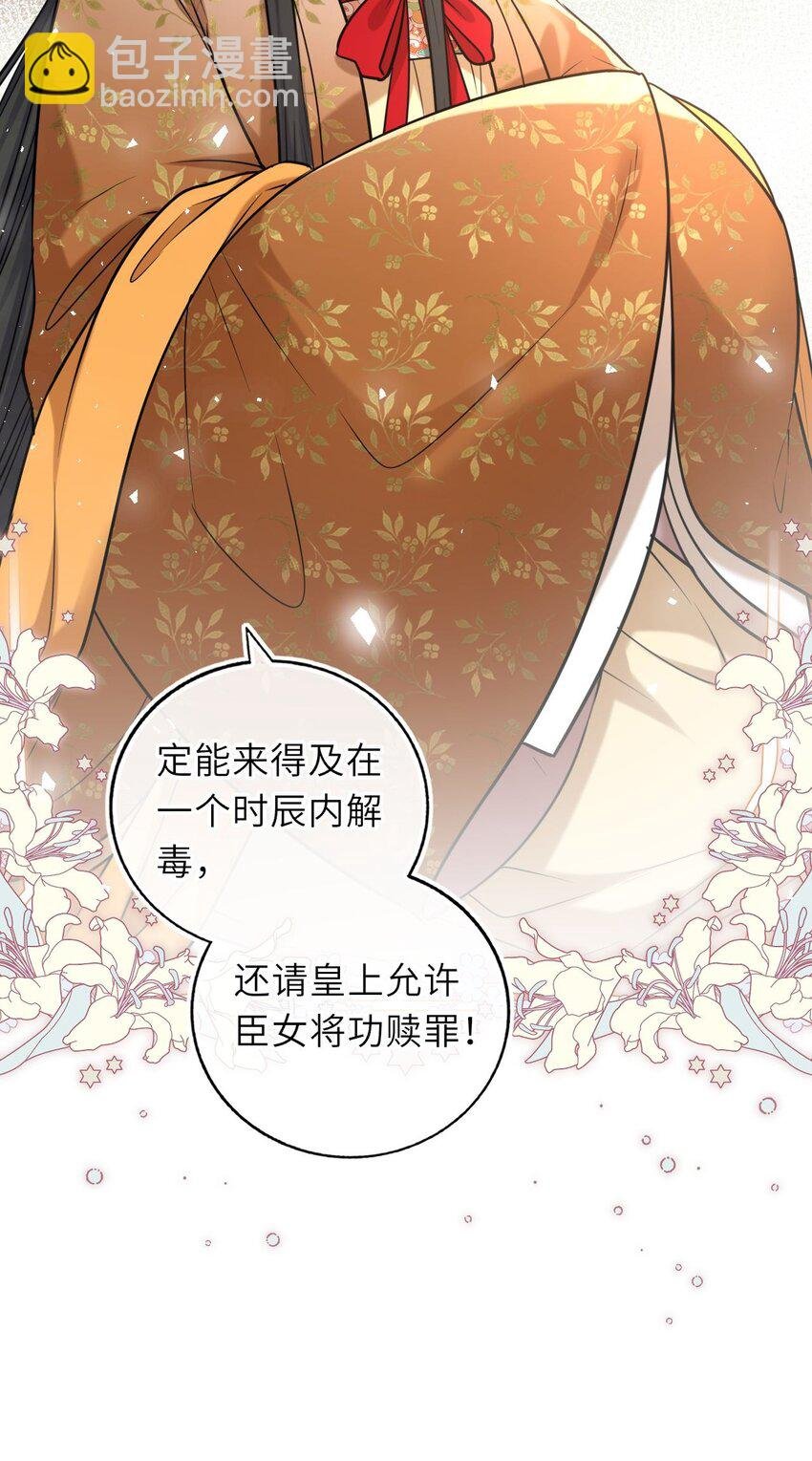082 妇唱夫随