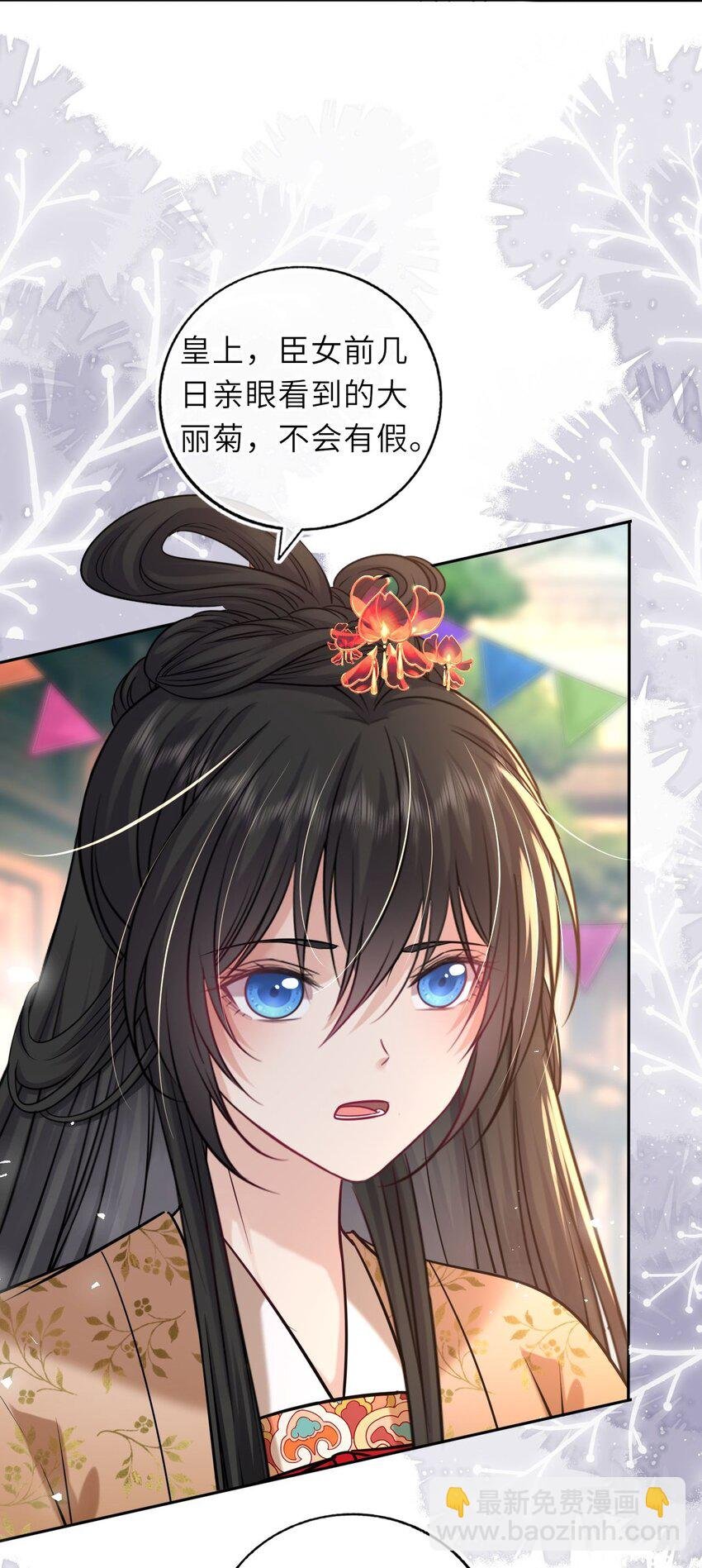 083 李氏庄园