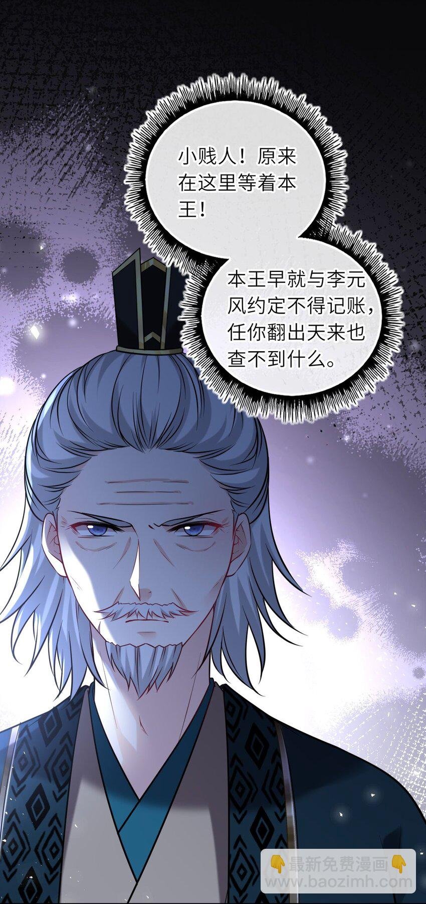 083 李氏庄园