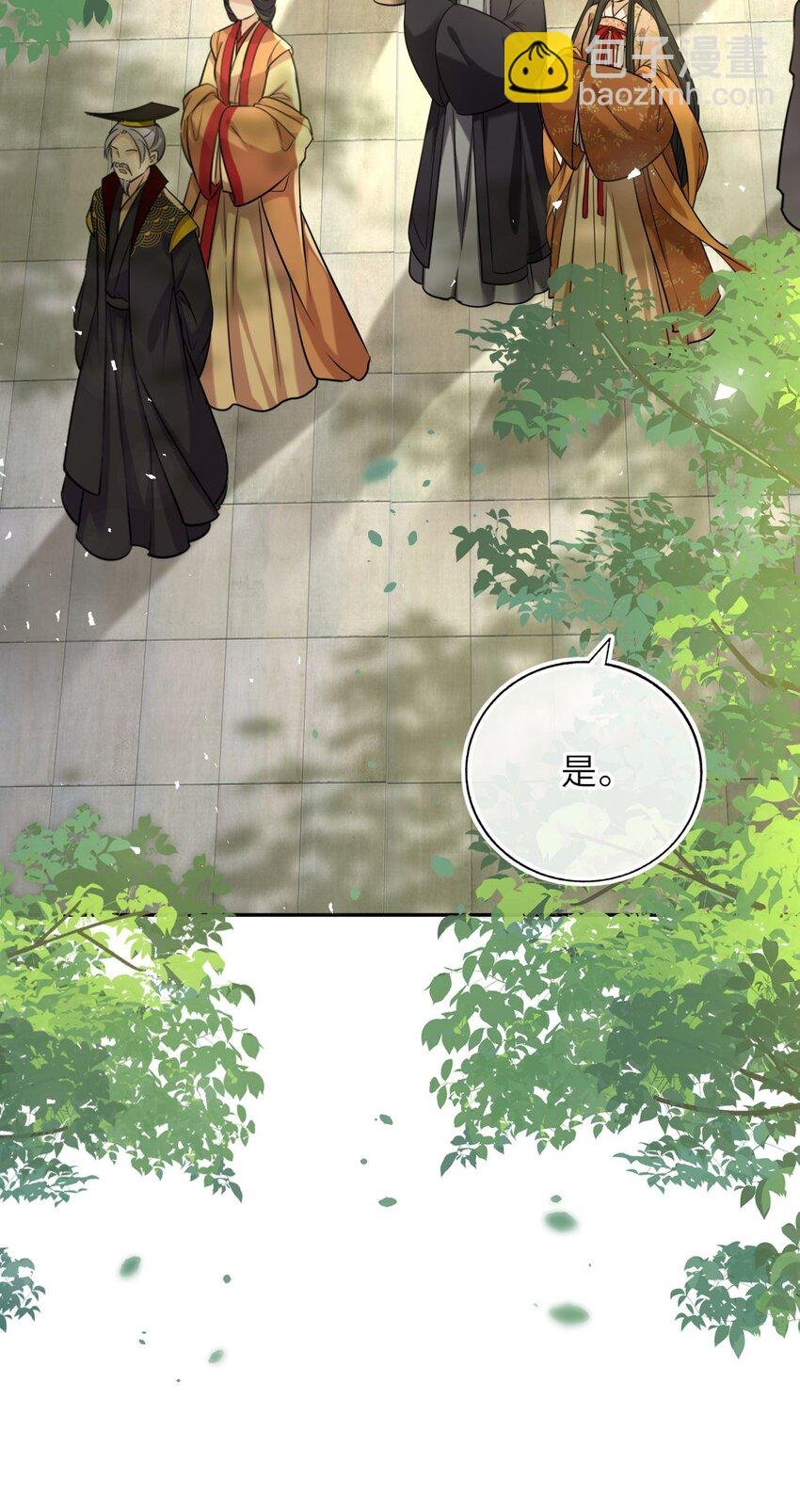 083 李氏庄园