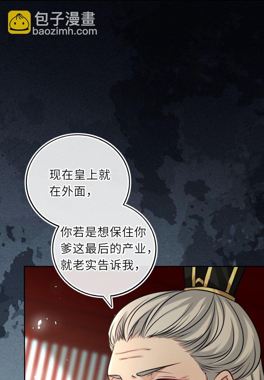 083 李氏庄园