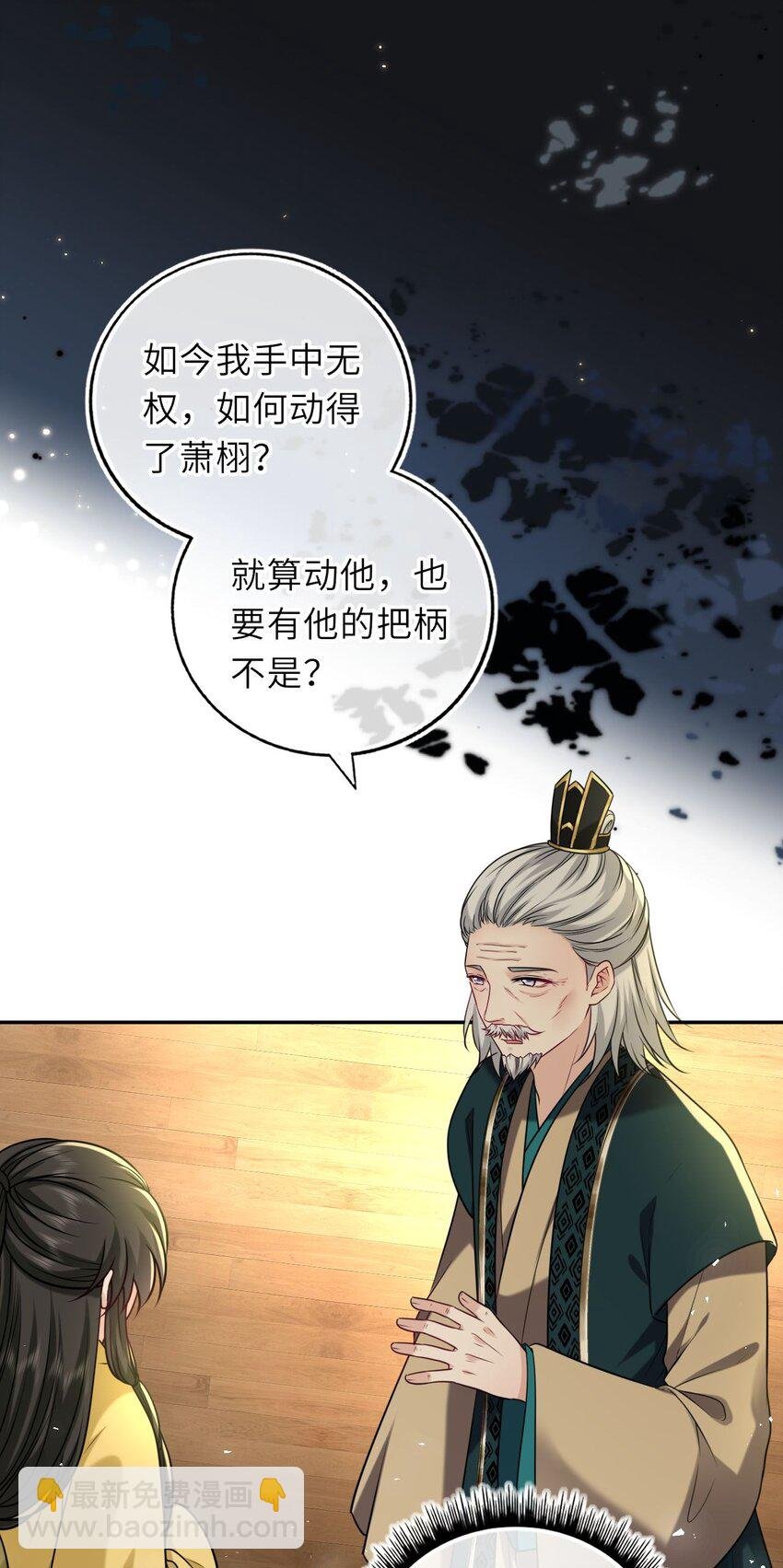 083 李氏庄园
