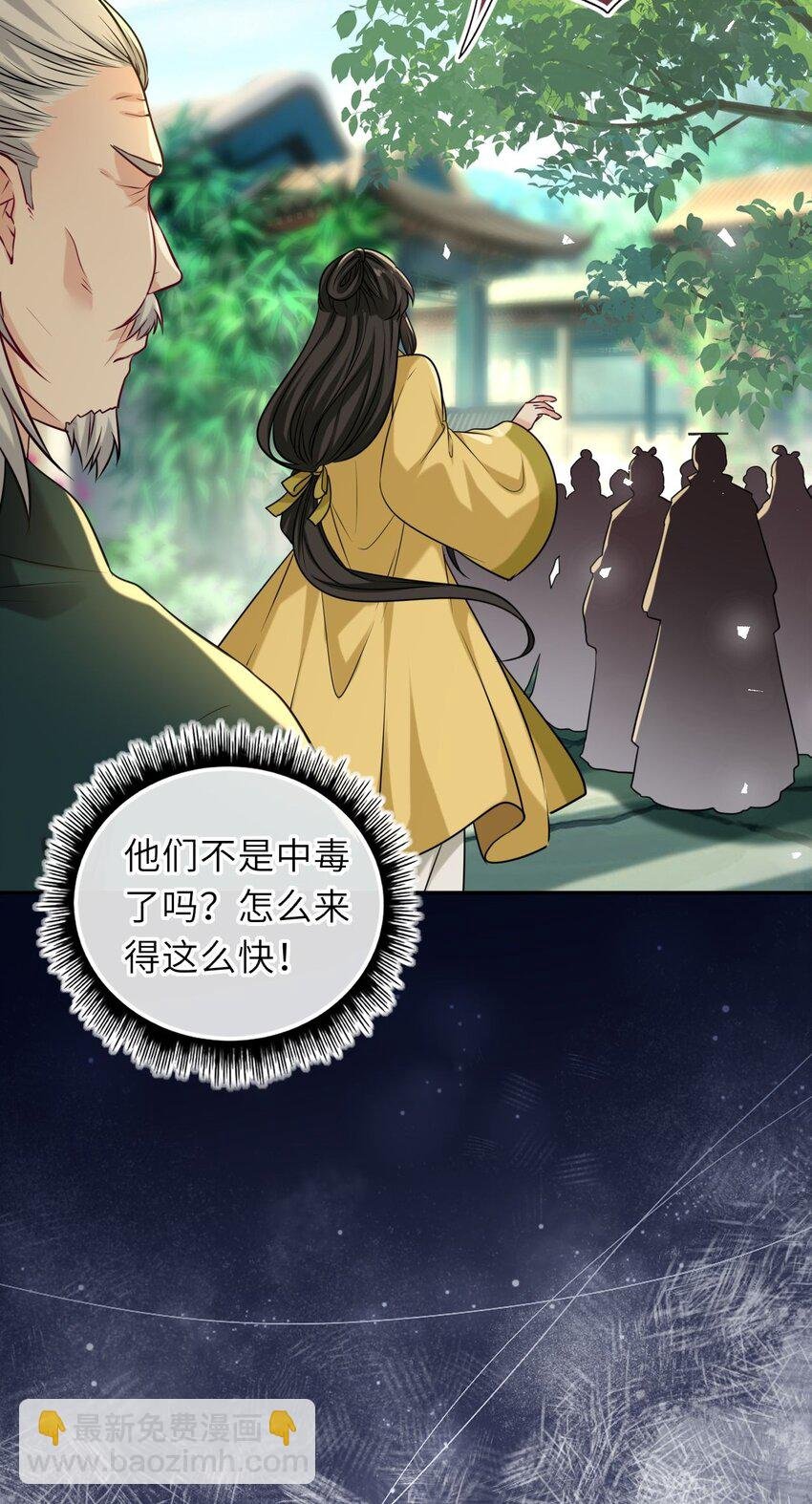 083 李氏庄园