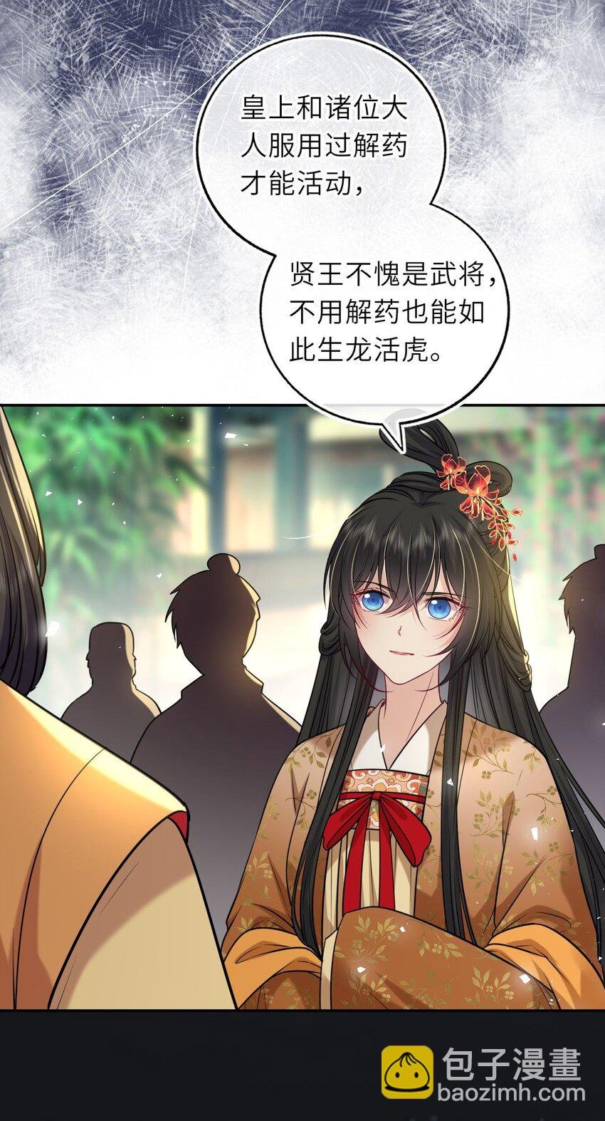 083 李氏庄园