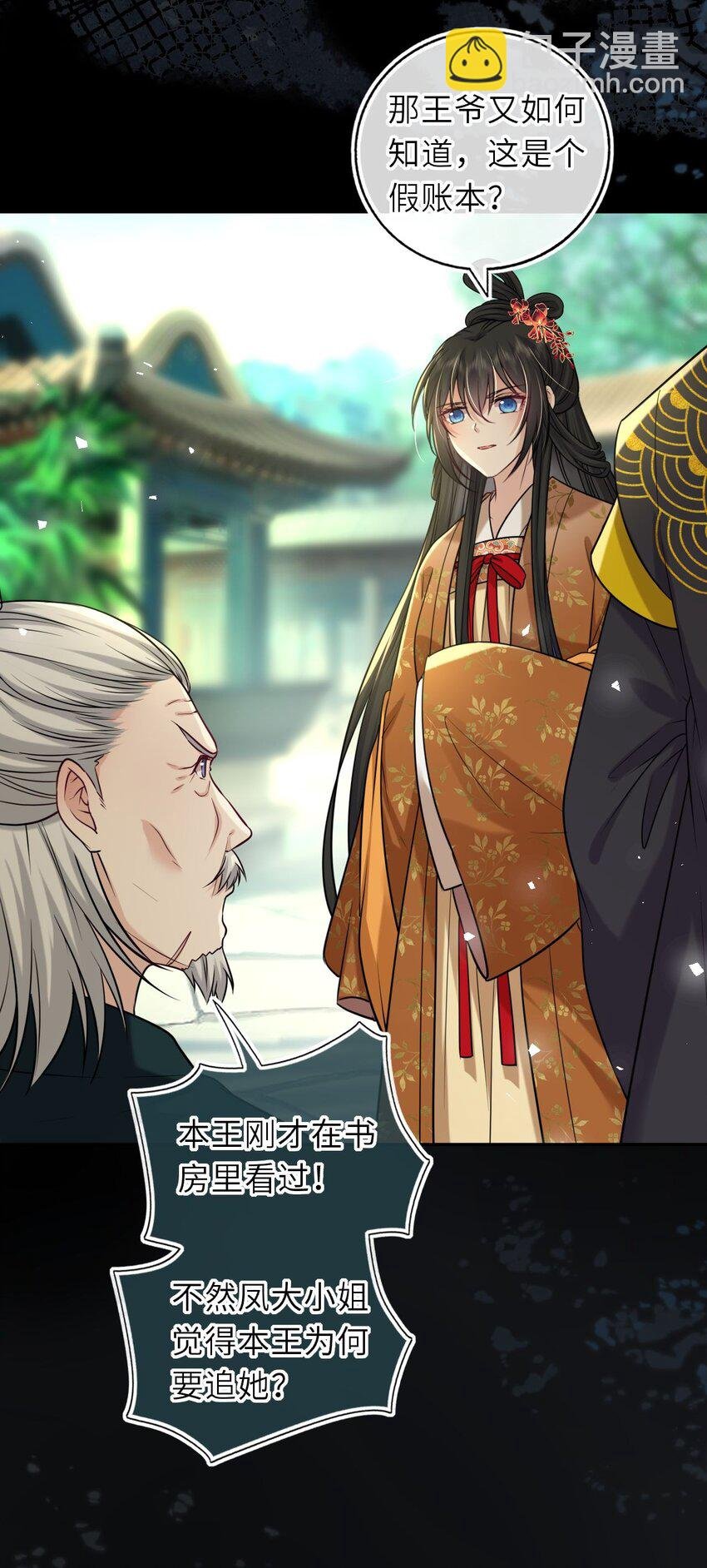 084 夫妻联手