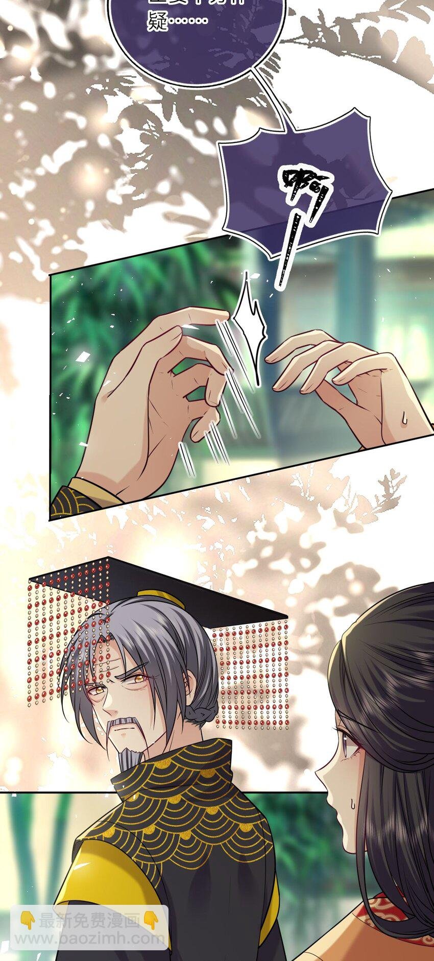 084 夫妻联手
