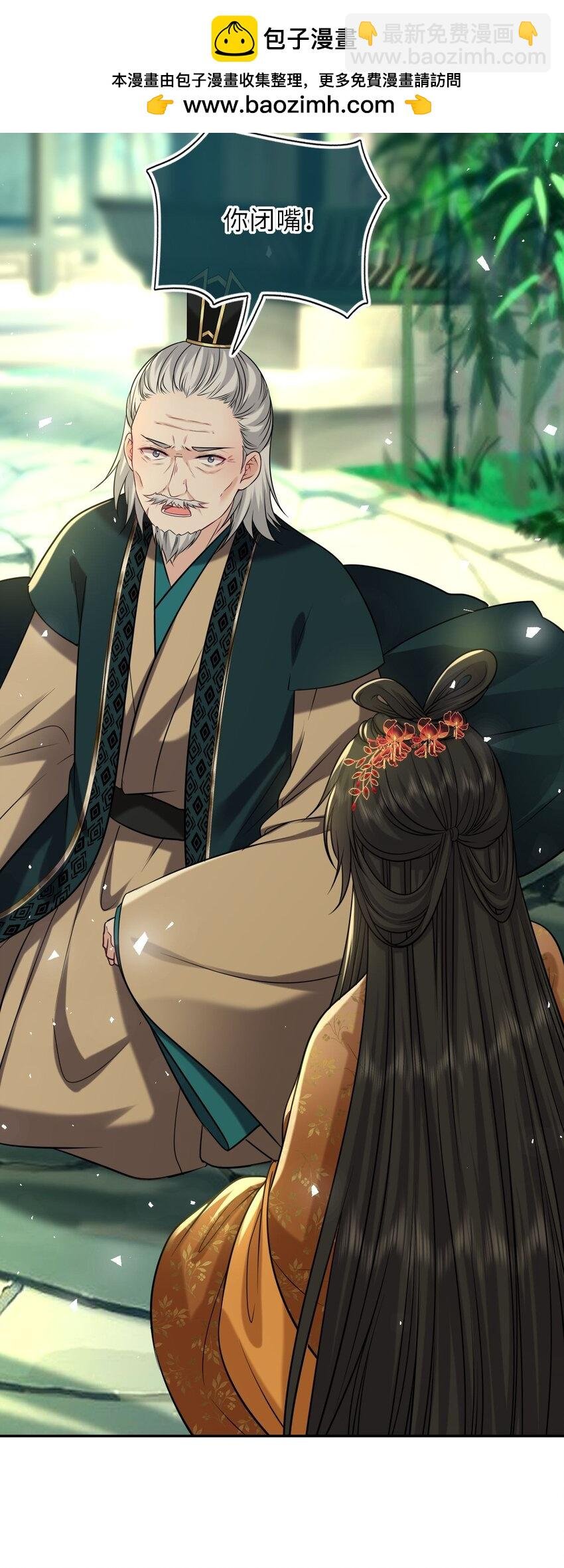 084 夫妻联手