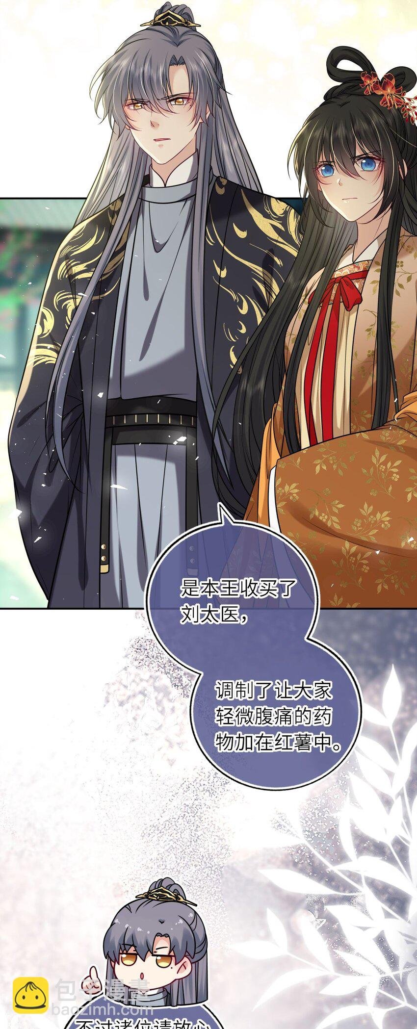 084 夫妻联手