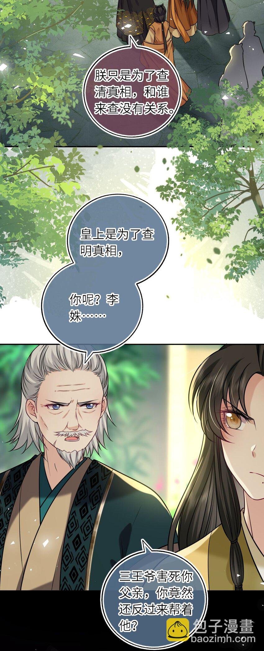 084 夫妻联手