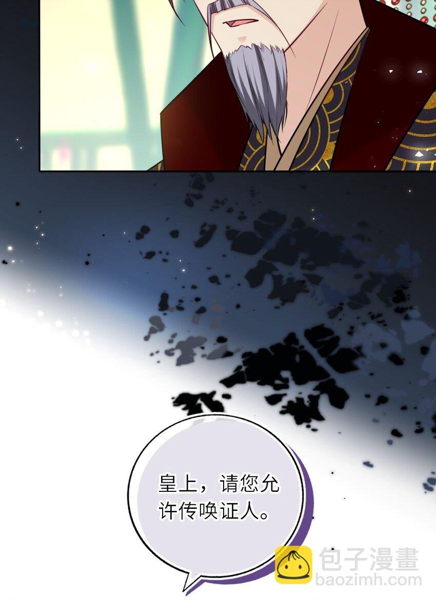 084 夫妻联手