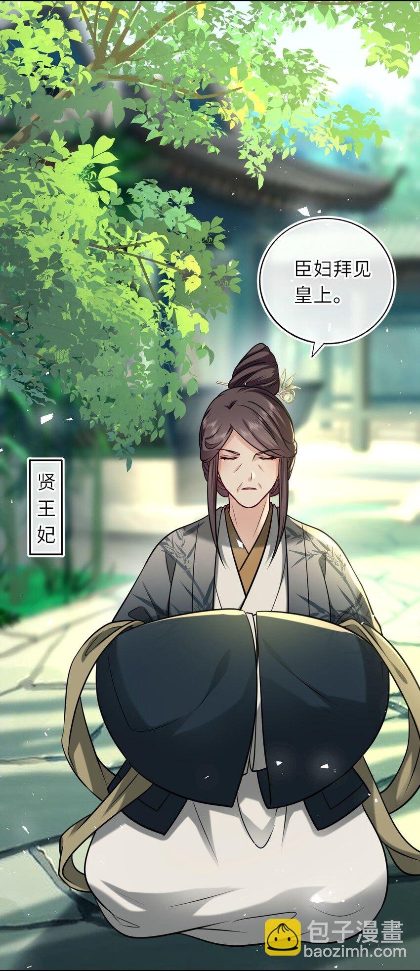 084 夫妻联手
