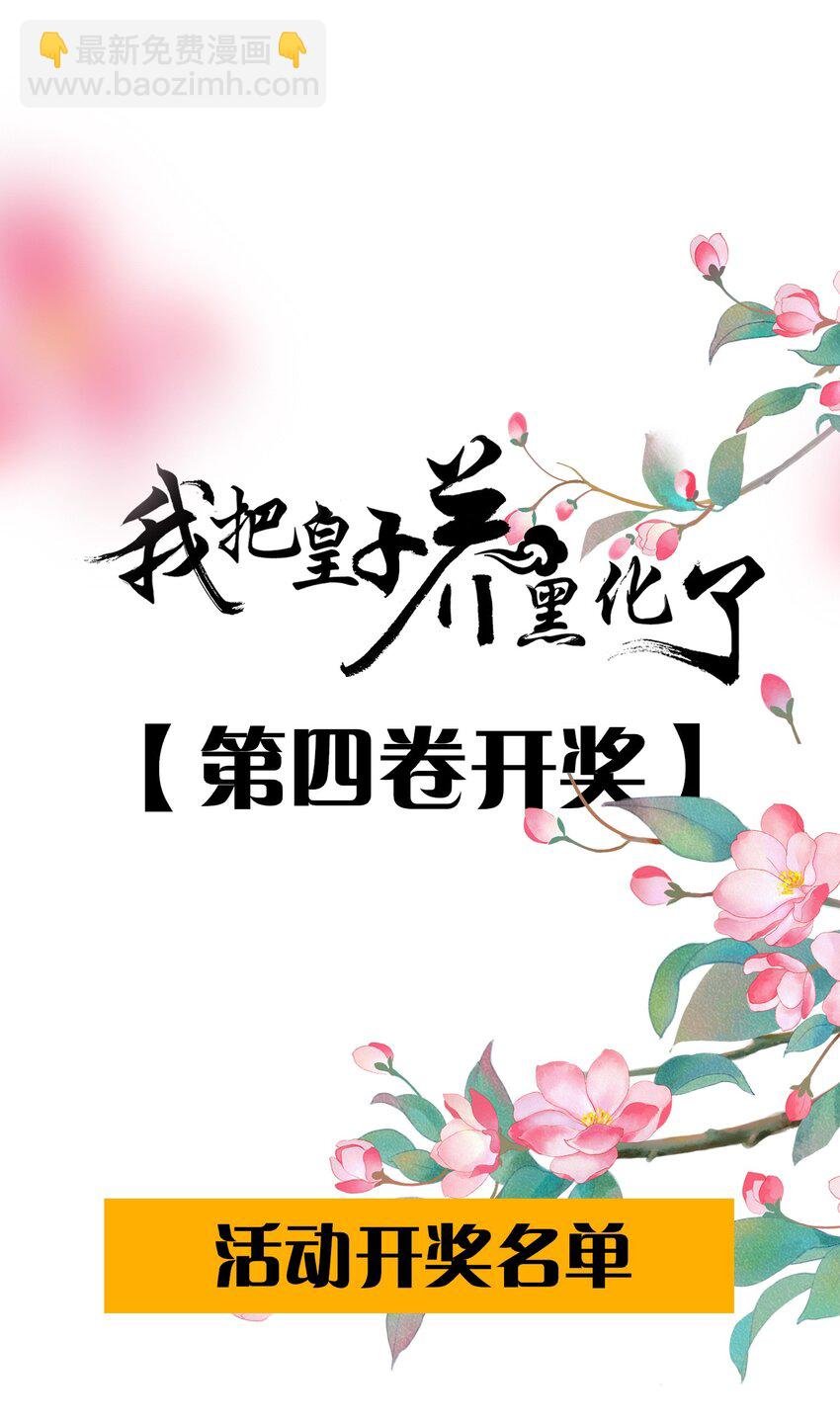 084 夫妻联手