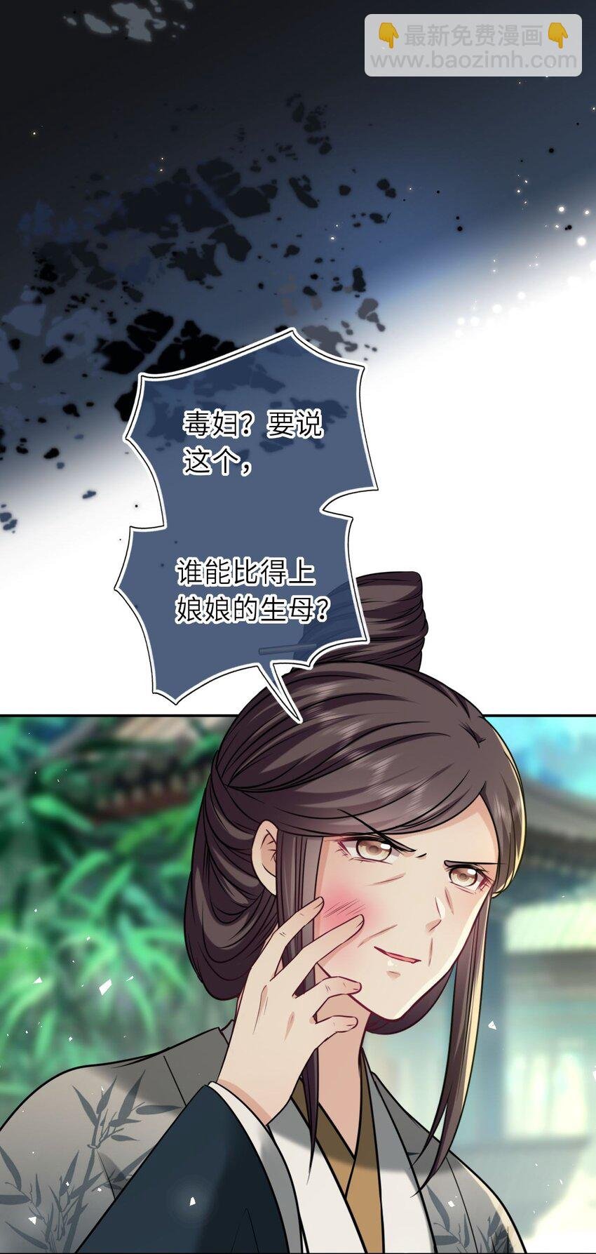 085 你就是个妒夫！