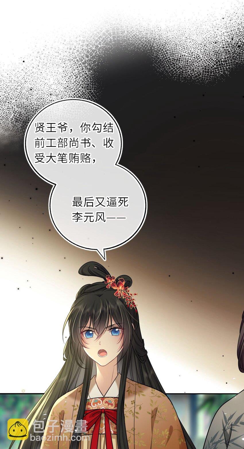 085 你就是个妒夫！