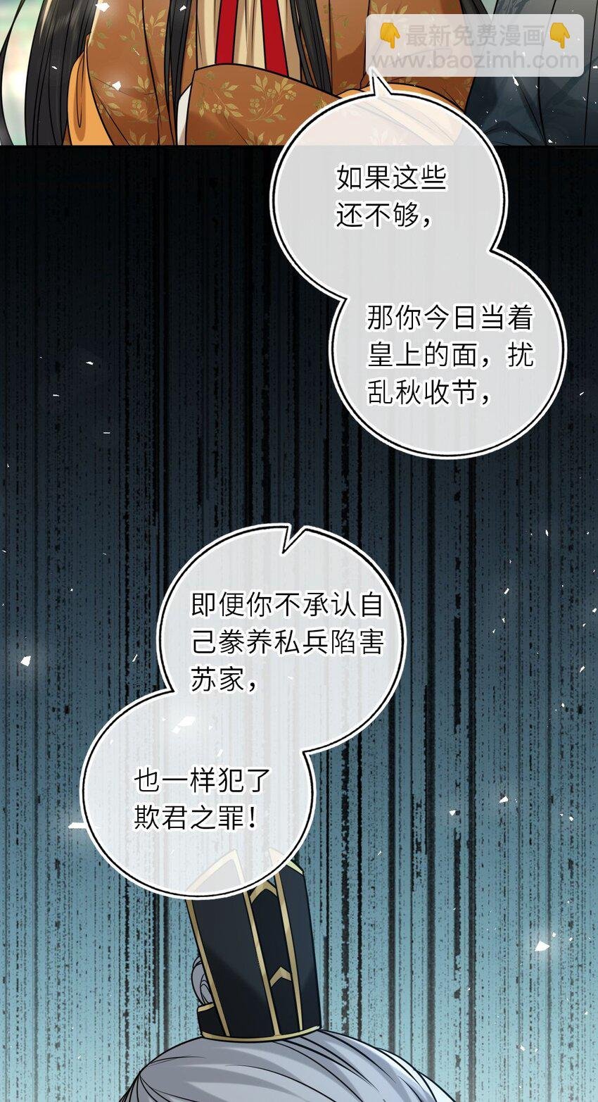 085 你就是个妒夫！