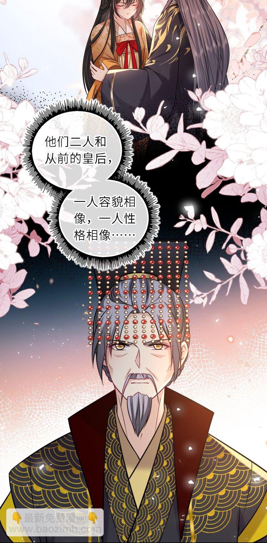 085 你就是个妒夫！