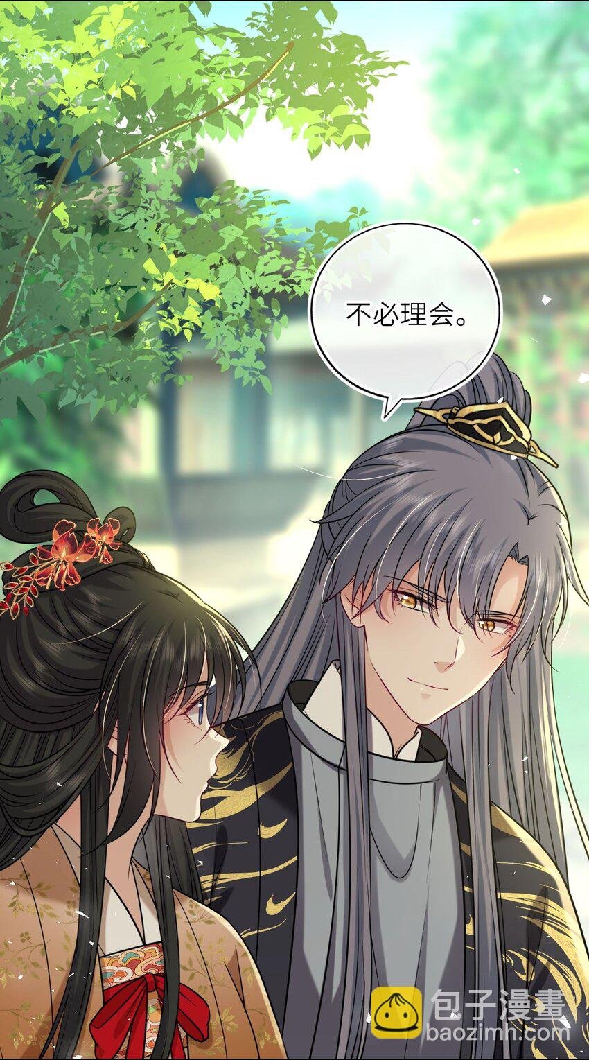 085 你就是个妒夫！