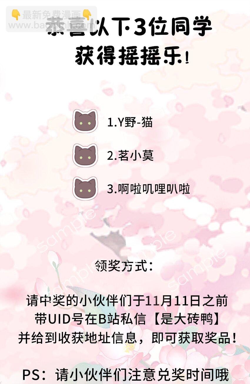 085 你就是个妒夫！
