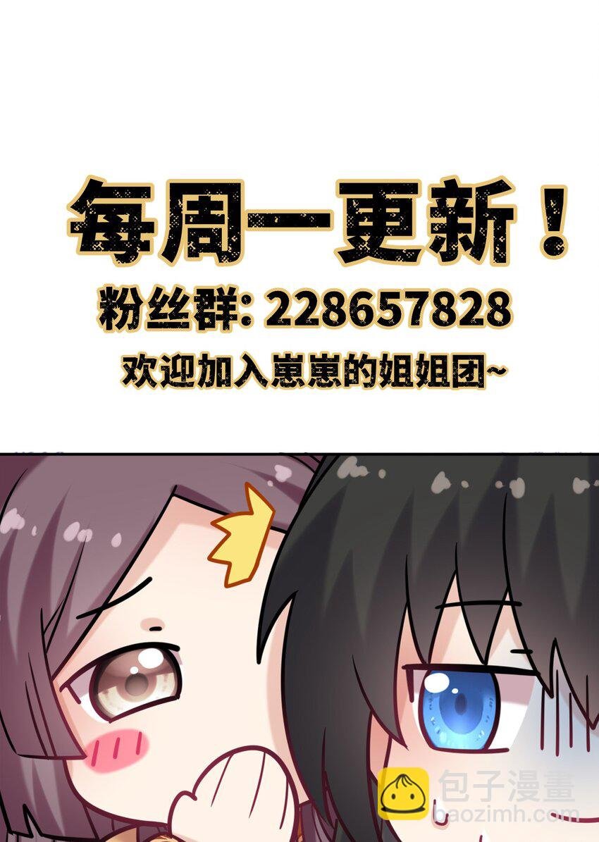085 你就是个妒夫！