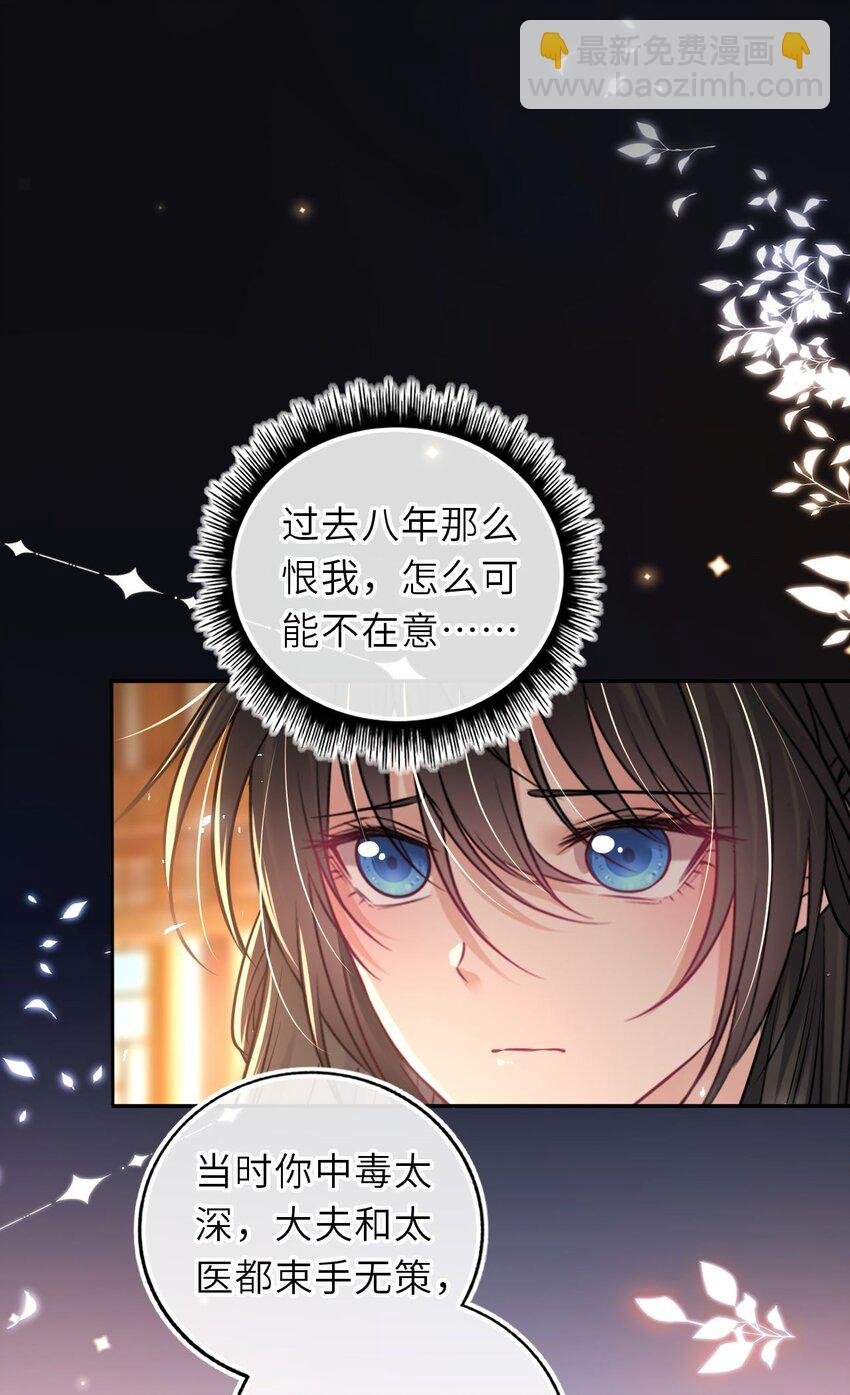 086 凤姐姐，说你喜欢我