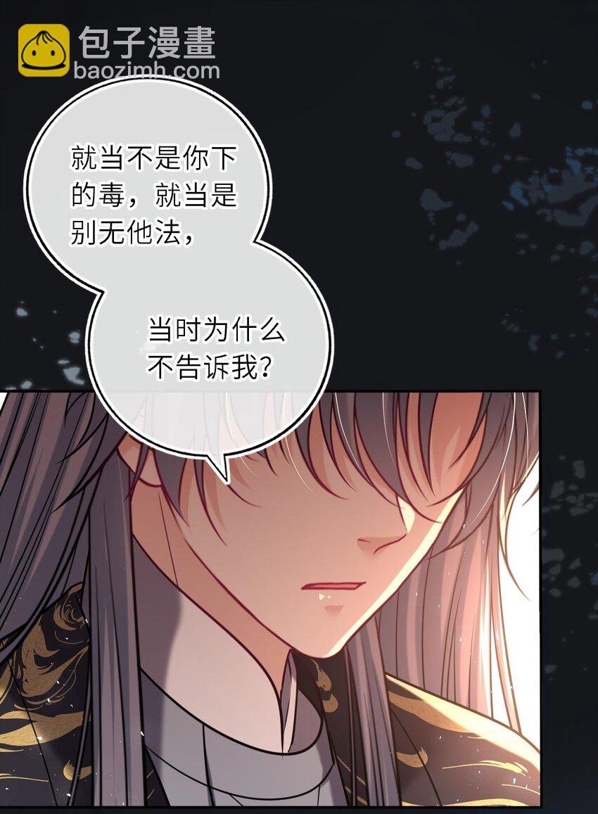 086 凤姐姐，说你喜欢我