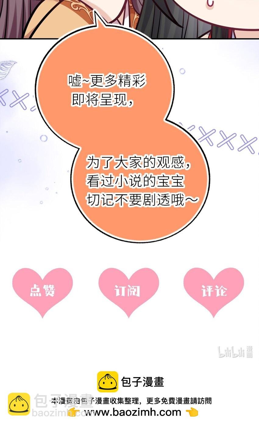 086 凤姐姐，说你喜欢我