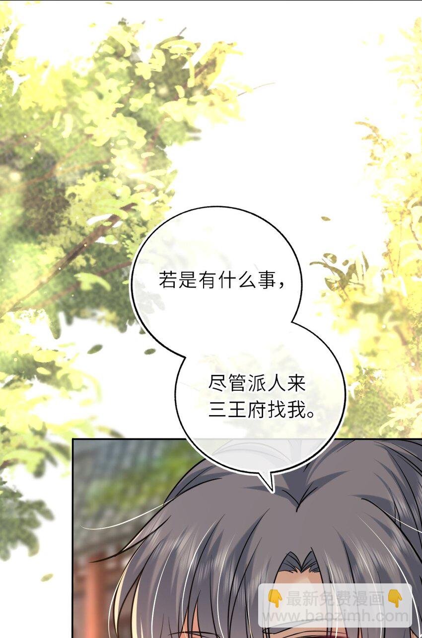 087 我的凤姐姐一直都很好