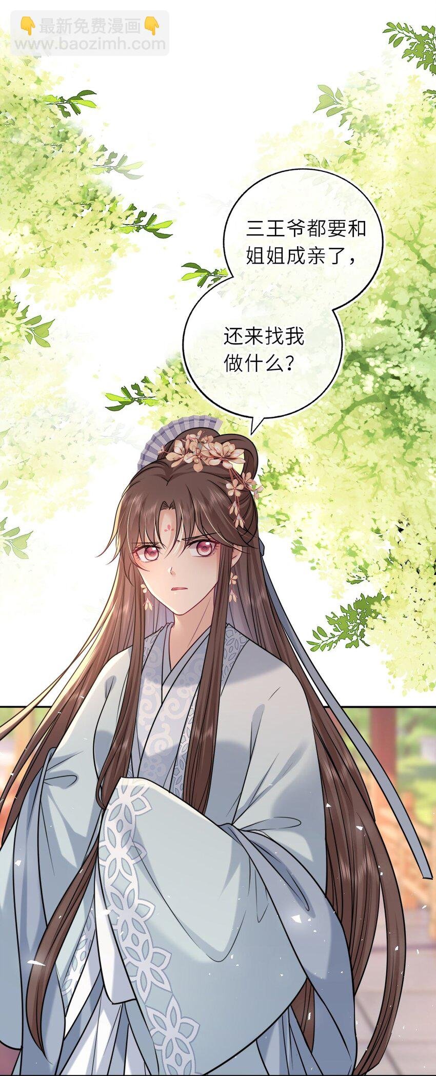 087 我的凤姐姐一直都很好
