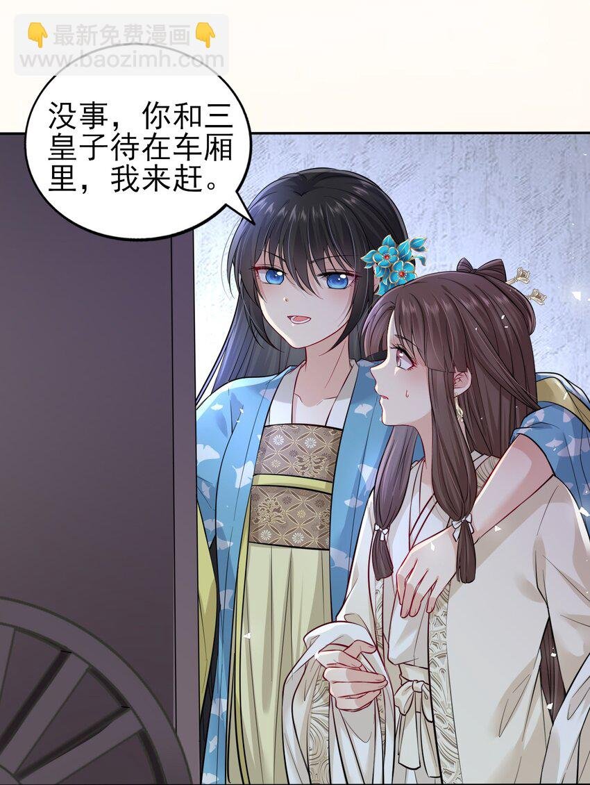 008 不能让崽知道真相