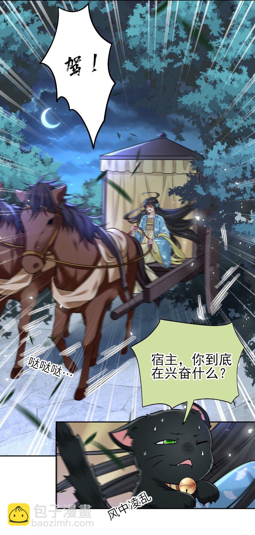 008 不能让崽知道真相