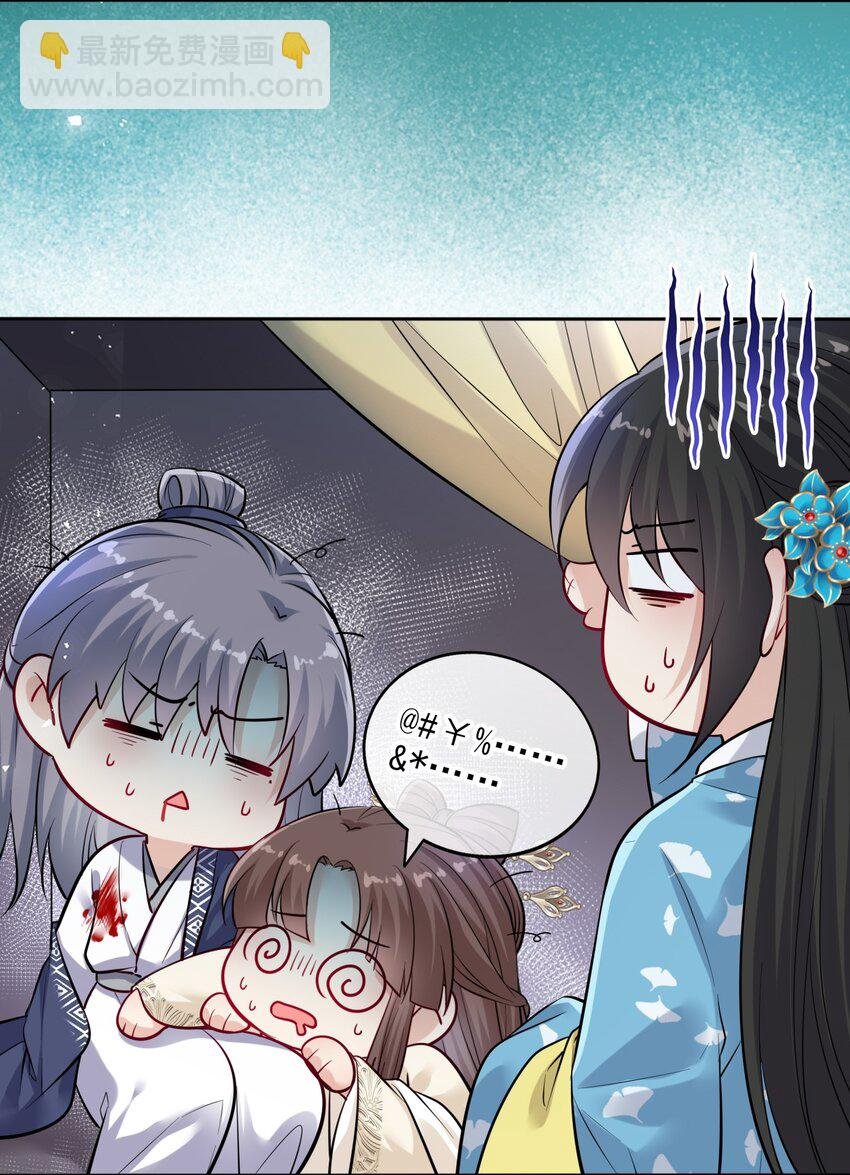 008 不能让崽知道真相